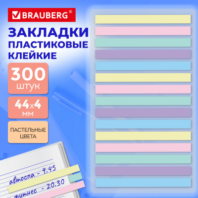 загружено (80)