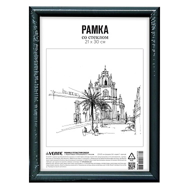 Фоторамка 21*30 пластик черный deVente