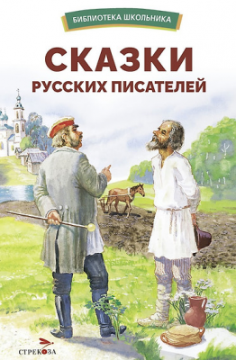 загружено - 2024-12-24T135127.254
