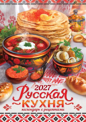 загружено (80)