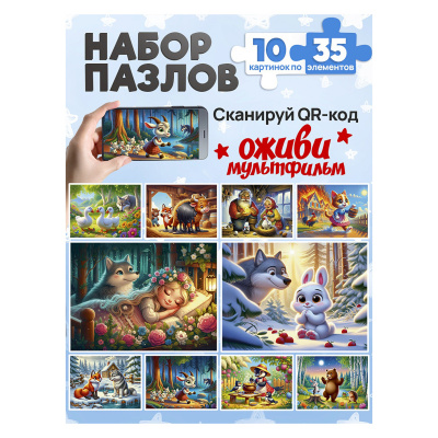 Т600815x1200y1200