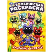 загружено (73)