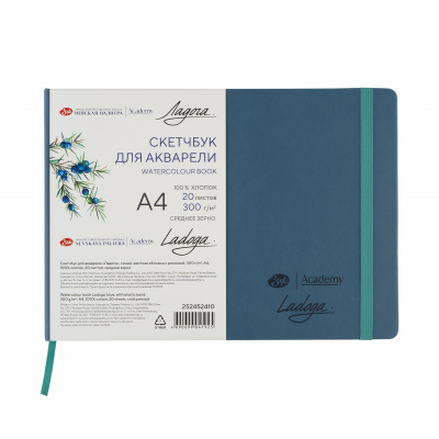 sketchbuk_dlya_akvareli_ladoga_300g_kv_m_a4_210kh297mm_20l_siniy_srednee_zerno_khlopok_100