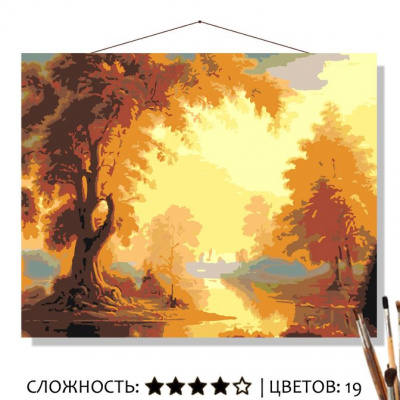 осннн