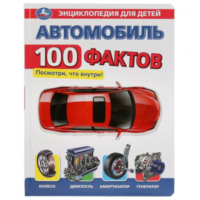загружено (13)
