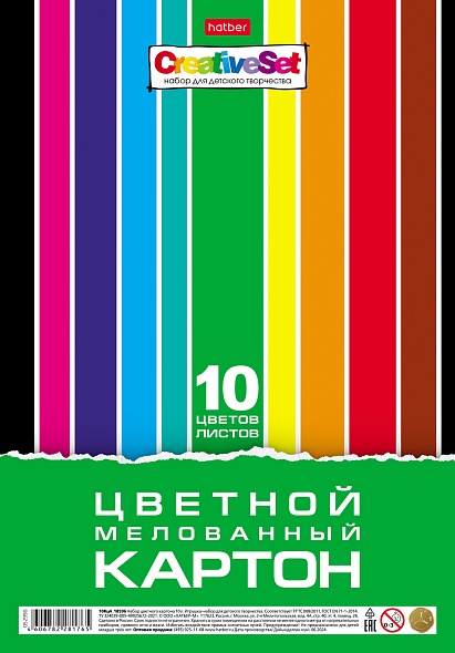 Картон цветной А4 10цв 10л мелов Креатив Сет Hatber  /20