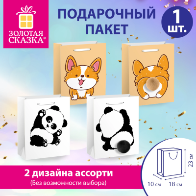 загружено (68)