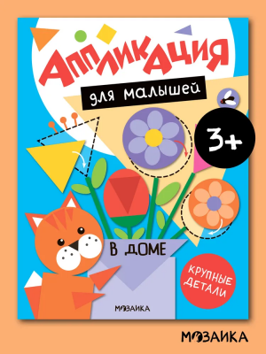 загружено (24)