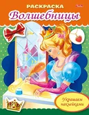 загружено (63)