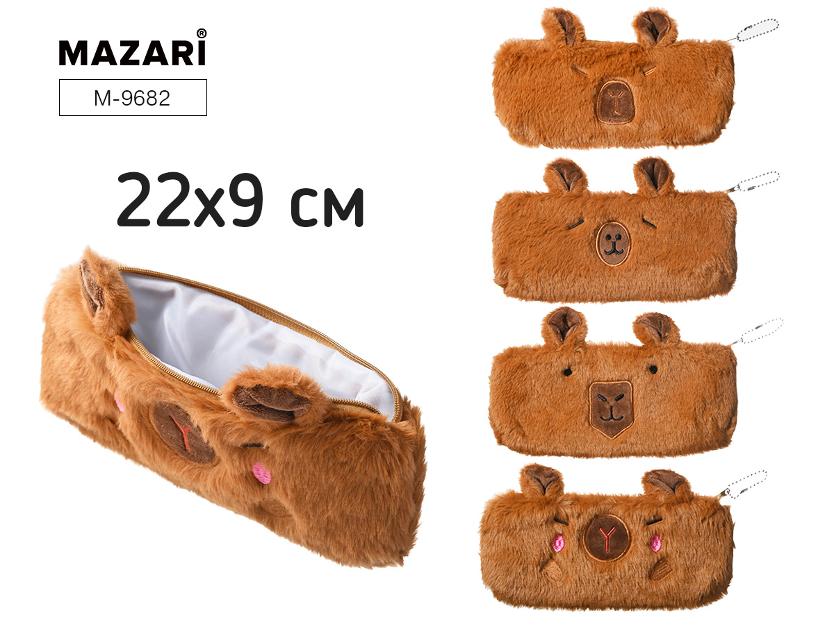 Пенал-косметичка 220*90мм мех на молнии Капибара Mazari