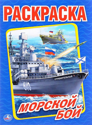 uk342313