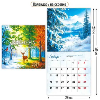 загружено - 2026-08-21T145923.392