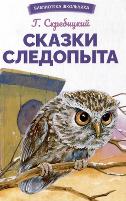 загружено - 2024-12-24T135226.275