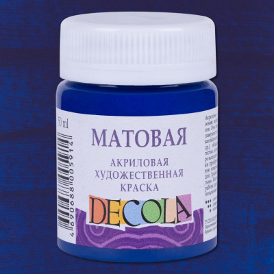 Краска 50мл акрил матовый синяя темная Декола
