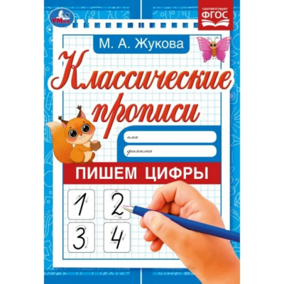 загружено - 2025-04-24T133256.893