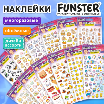 загружено (12)