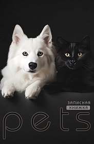 Записная книжка А5 96л клетка спираль Черно-белые друзья Апплика