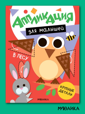 загружено (25)