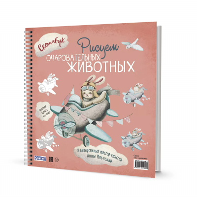 загружено - 2025-02-26T103505.858