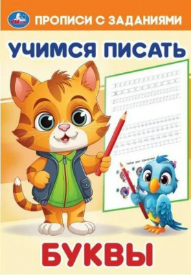 загружено (78)