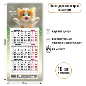 загружено - 2026-08-21T144305.307