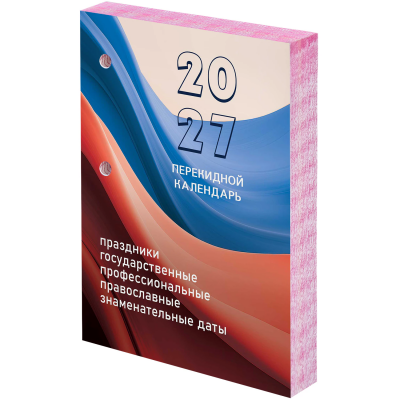 загружено (99)