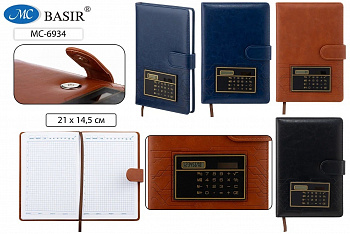 Ежедневник недатир А5 140л кожзам с встроенным калькулятором микс Basir