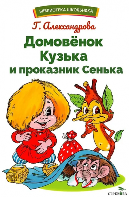 загружено - 2024-12-24T100443.130