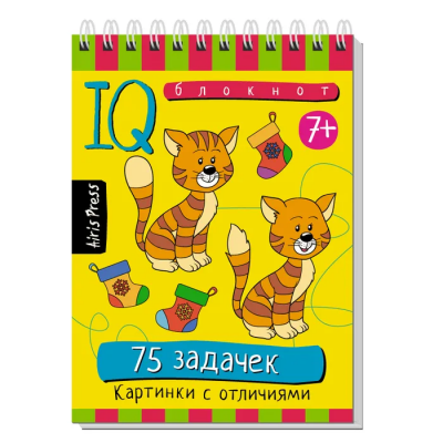 загружено (82)