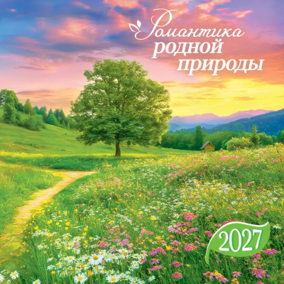 загружено (66)