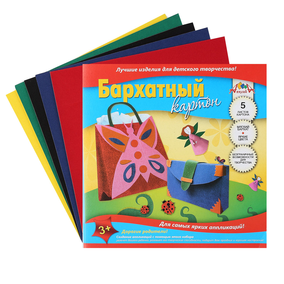 Картон цветной А5 5цв 5л бархатный Ассорти Апплика