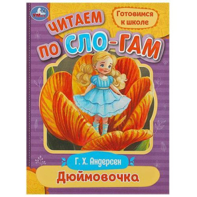13-950637