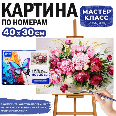 загружено - 2026-07-22T154304.624