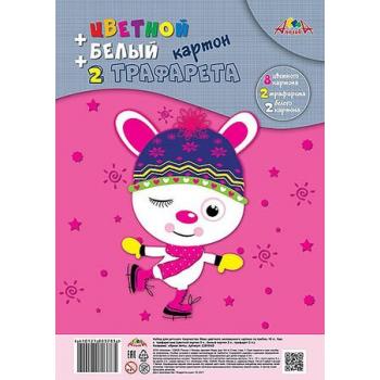 Картон цветной и белый А4 10л мелов 9цв+2 трафарета Фигуристка Апплика