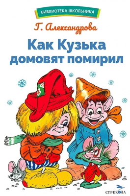 загружено - 2024-12-24T101035.733