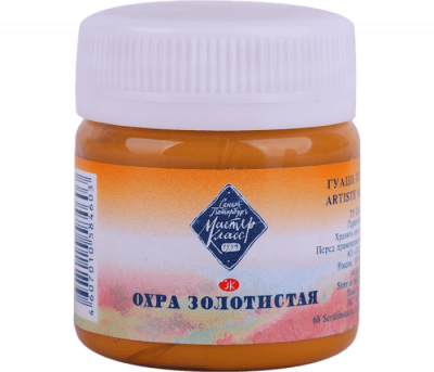 Гуашь 40мл охра золотистая МК