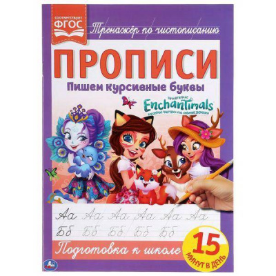 349