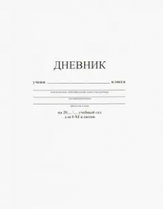 загружено