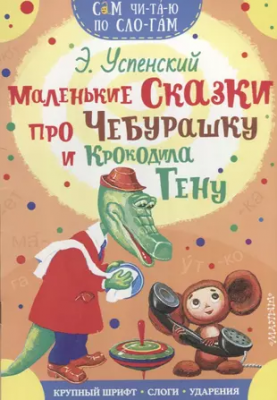 загружено (60)