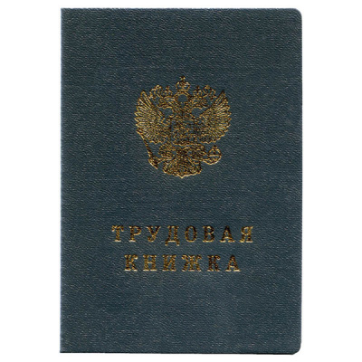 бланки