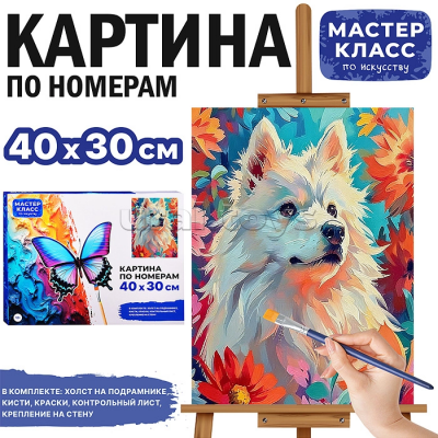 загружено (50)
