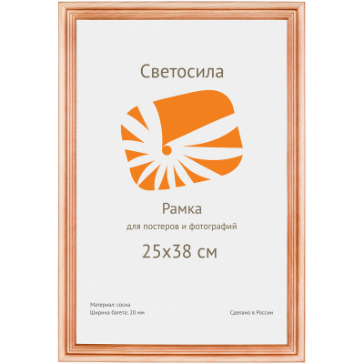 art-5-05351-ramka-svetosila-25x38-sosna-s20-so-steklom-2