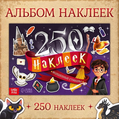 700 (85)