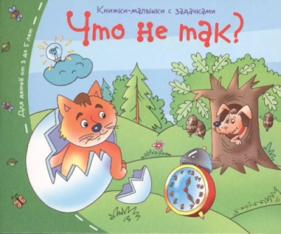 загружено (44)