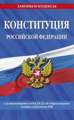 загружено (62)