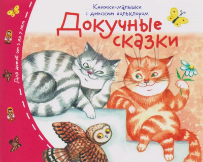 загружено (71)