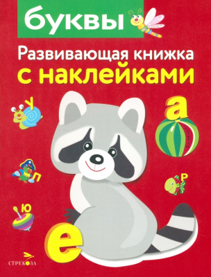 загружено (25)