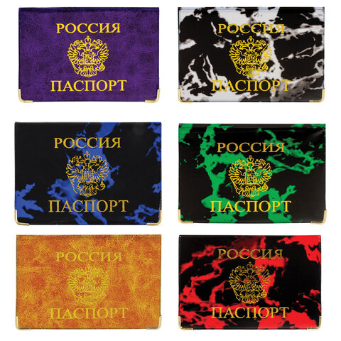 Обложка для паспорта ПВХ Герб Staff