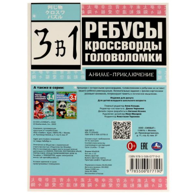a91a9fd70ed4f17b289f438a072a26da