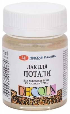 лак для потали